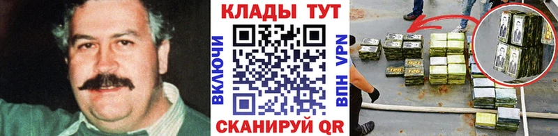 Наркошоп купить ГАШ  Альфа ПВП  Cocaine  МЕФ  Каннабис  Алексеевка