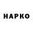 Амфетамин Premium MM NABOTOV