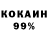 Кодеиновый сироп Lean Purple Drank Amber Hawks