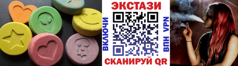 Купить  Алексеевка  Экстази диски 