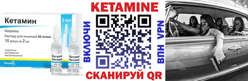 Кетамин ketamine  Купить  Алексеевка 