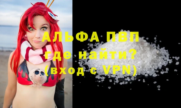 мефедрон VHQ Михайловск