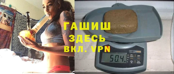мефедрон VHQ Михайловск