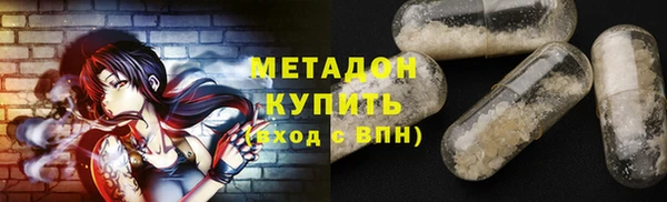 мефедрон VHQ Михайловск