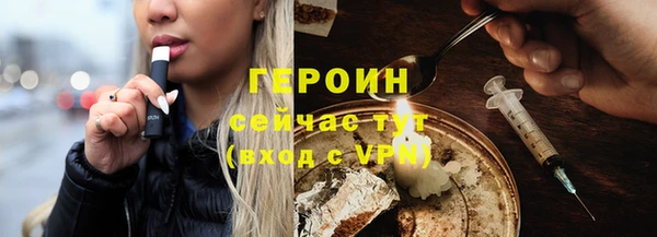 тгк Навашино