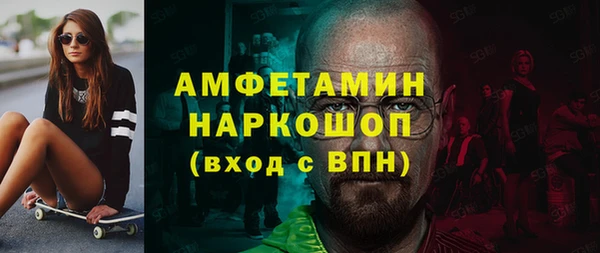 гашиш Михайлов