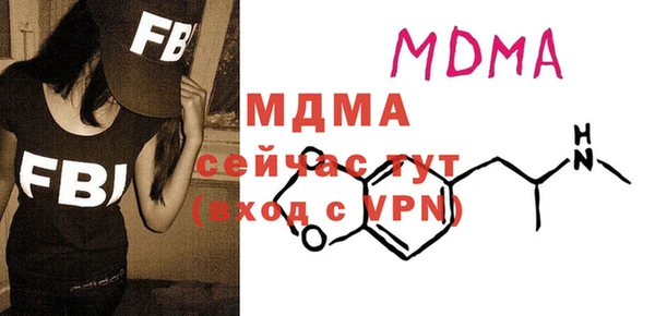 мефедрон VHQ Михайловск