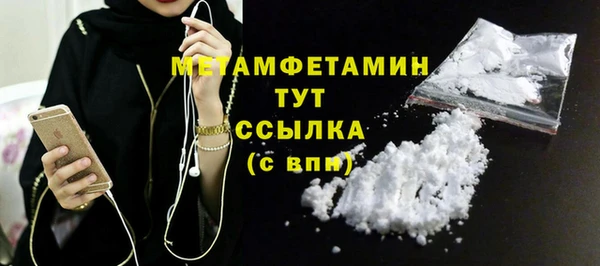мефедрон VHQ Михайловск