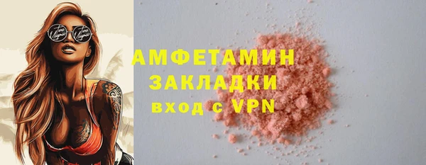кокаин Михайловка