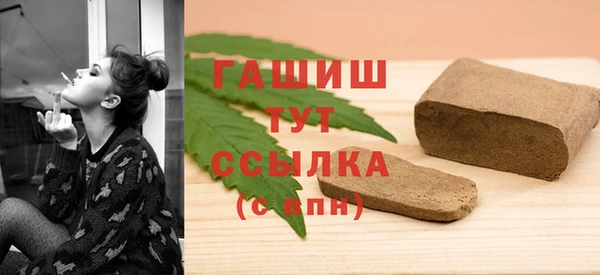 гашиш Михайлов