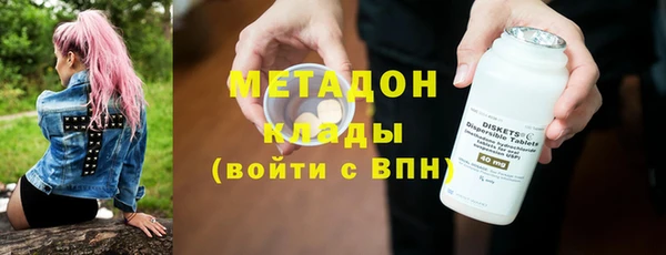 мефедрон VHQ Михайловск