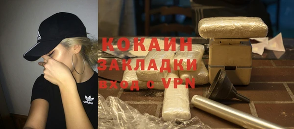 гашиш Михайлов