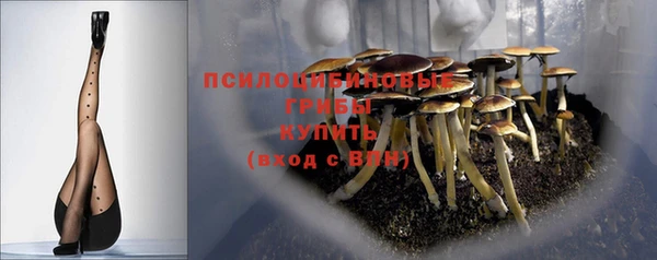 кокаин Михайловка
