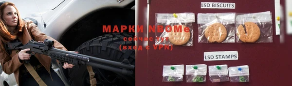 мефедрон VHQ Михайловск