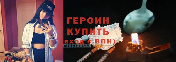 мефедрон VHQ Михайловск