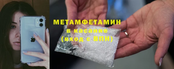 кокаин Михайловка