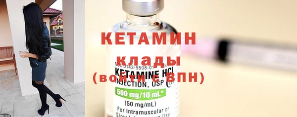 мефедрон VHQ Михайловск