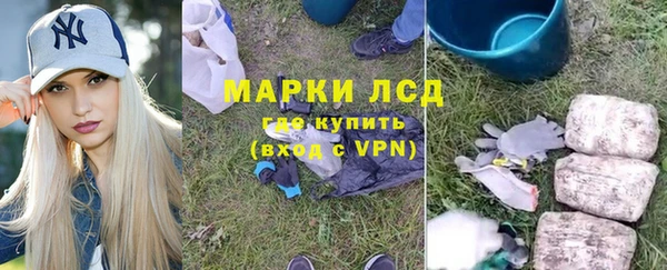 кокаин Михайловка