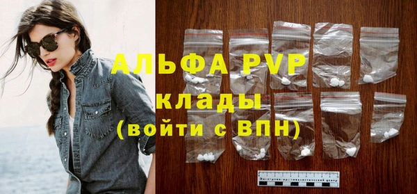 мефедрон VHQ Михайловск
