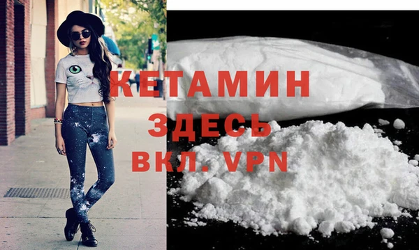 кокаин Михайловка