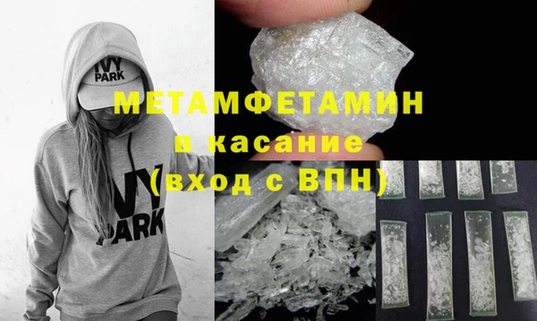 мефедрон VHQ Михайловск