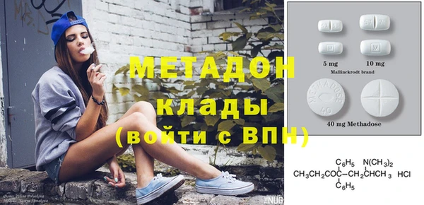 кокаин Михайловка