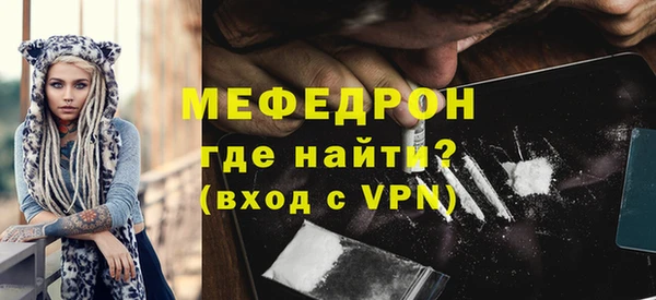 мефедрон VHQ Михайловск