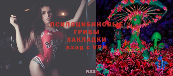 кокаин Михайловка