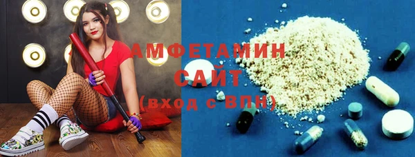мефедрон VHQ Михайловск
