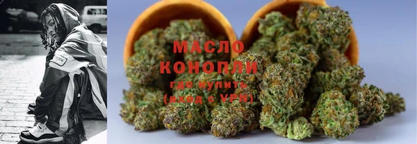мефедрон VHQ Михайловск