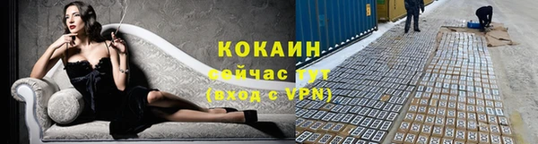 кокаин Михайловка