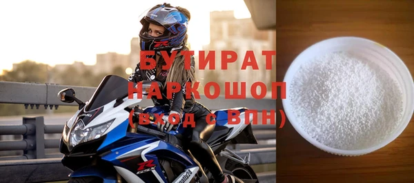 мефедрон VHQ Михайловск