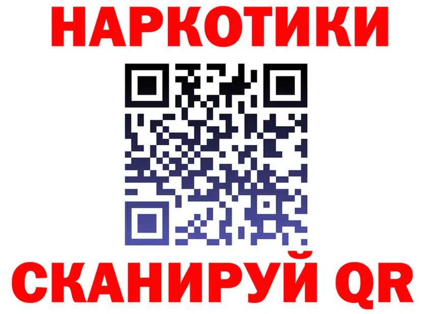 ГАШ 40% ТГК зеркало это МЕГА Алексеевка