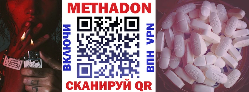 МЕТАДОН мёд  Купить где  Алексеевка 