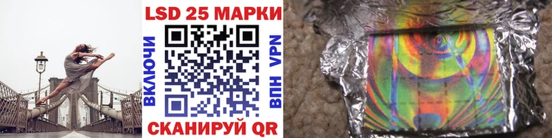 Купить где  Алексеевка  Наркотические марки 1,5мг 