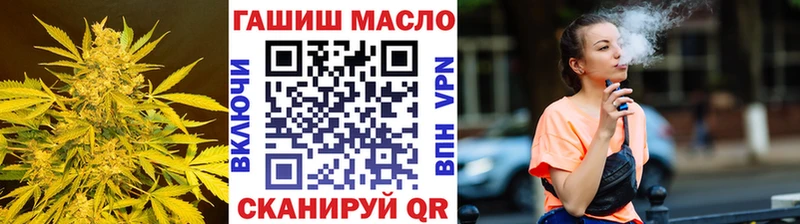 ТГК вейп с тгк  Купить  Алексеевка 