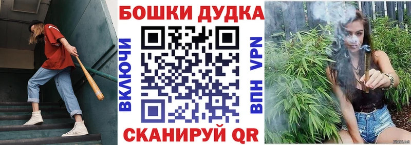 Купить закладки  Алексеевка  Марихуана семена 